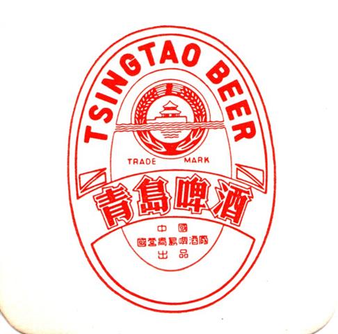 quingdao sd-rc tsingtao quad 1a (180-tsingtao beer-rot)